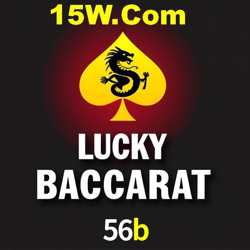 56b,56b.com